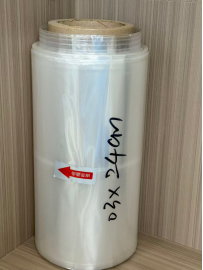 湛江PVC收缩膜